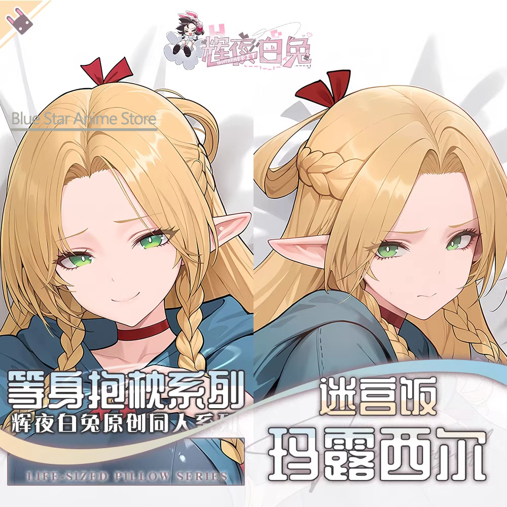 Marcille Delicious in Dungeonn - Men'S Accessories Case 评论和价格