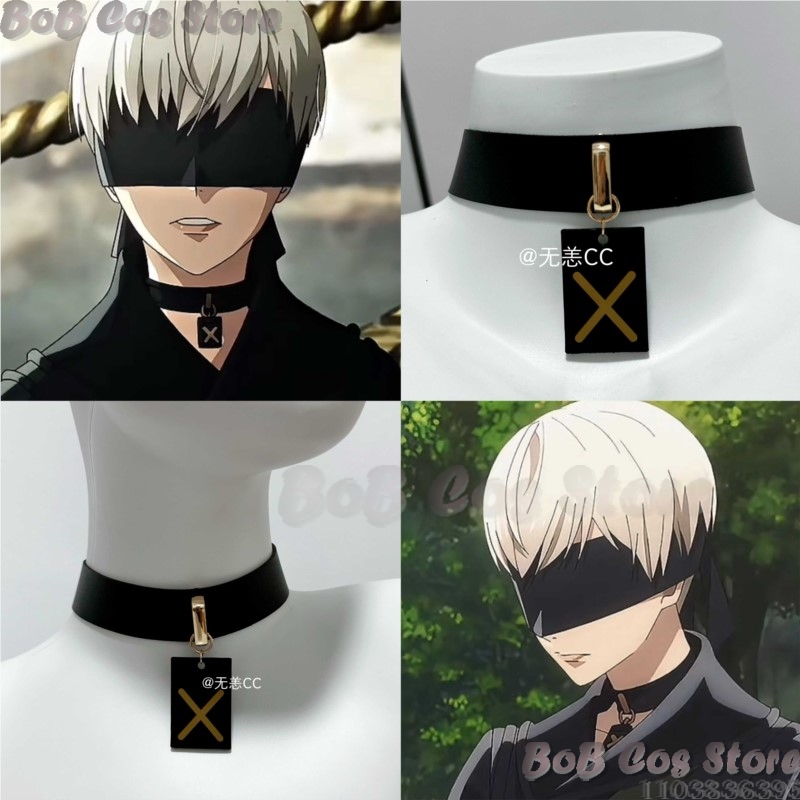 9S Choker Game Nie Cosplay Cos - Men Accessories Necklace 评论和价格