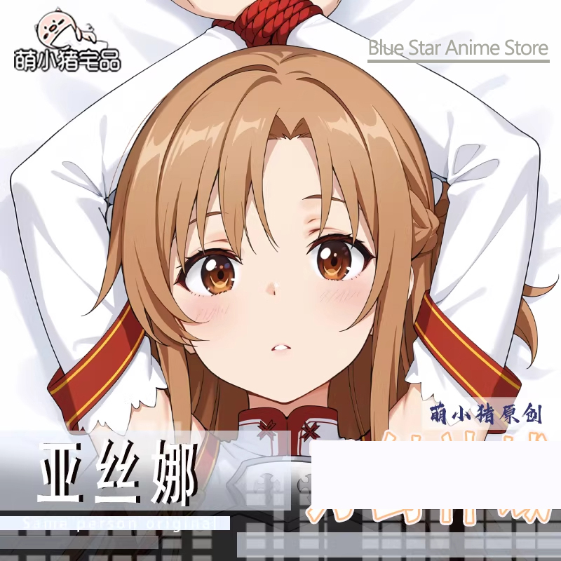 Yuuki Asunaa Dakimakura Hing B - Men'S Accessories Case 评论和价格