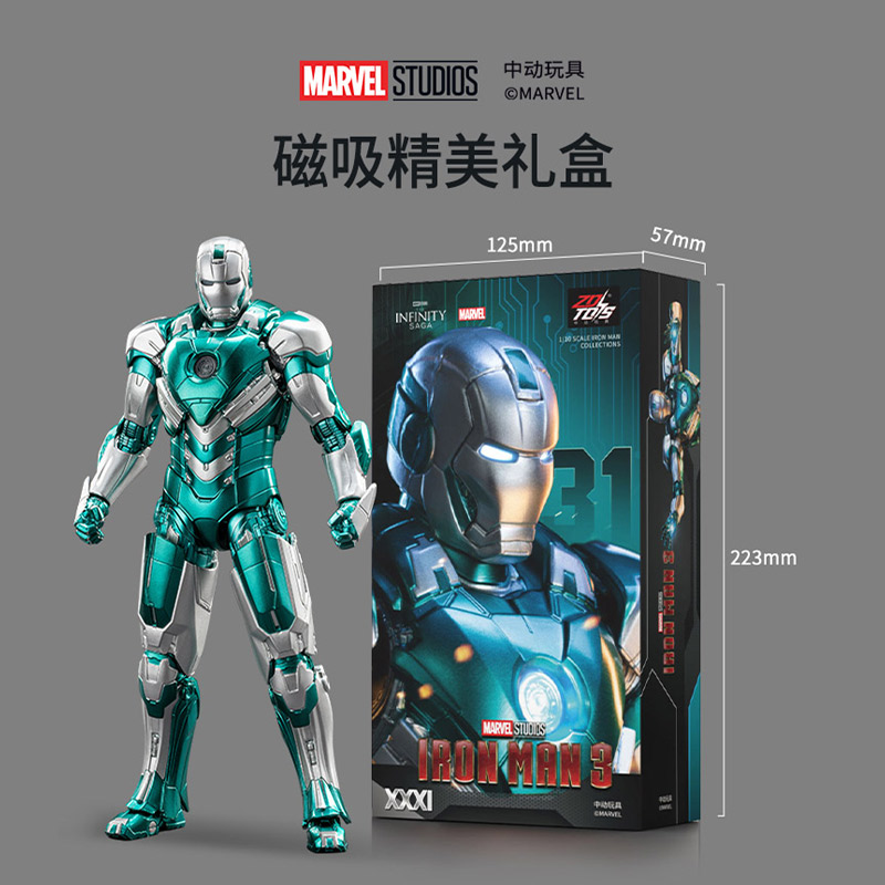ZD Toys The Avengers Iron Man  - Men Accessories Mk 评论和价格