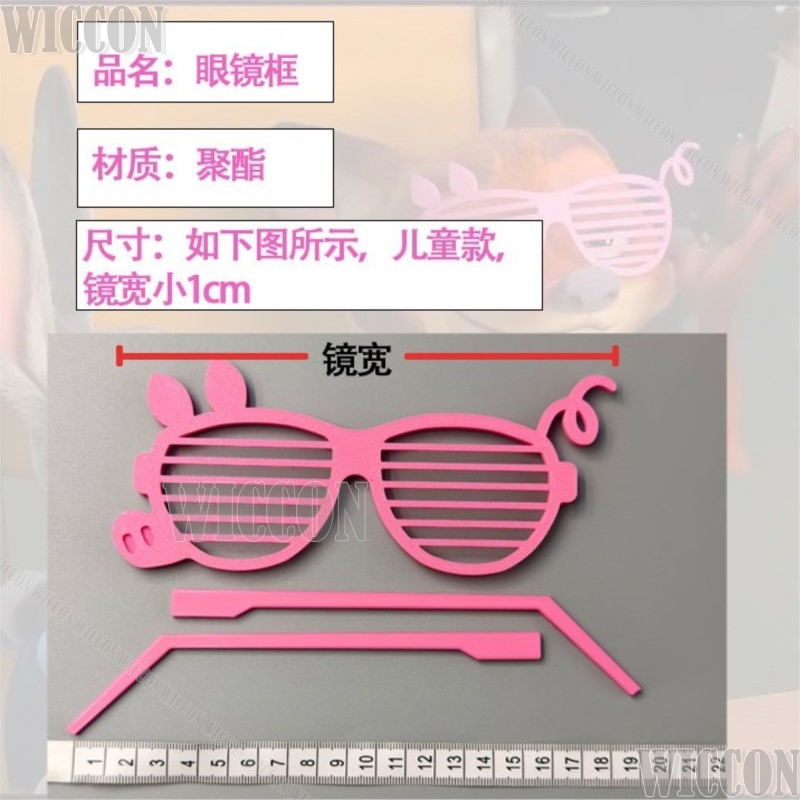 Pink Pig Glasses Kawaii Fox Ni - Men Accessories For Suit 评论和价格