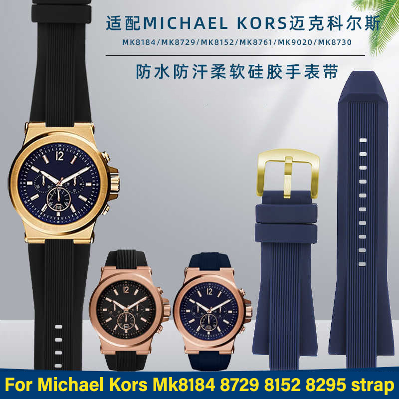 For Michael Kors MK8184 8729 8 - Men Accessories Mk 评论和价格