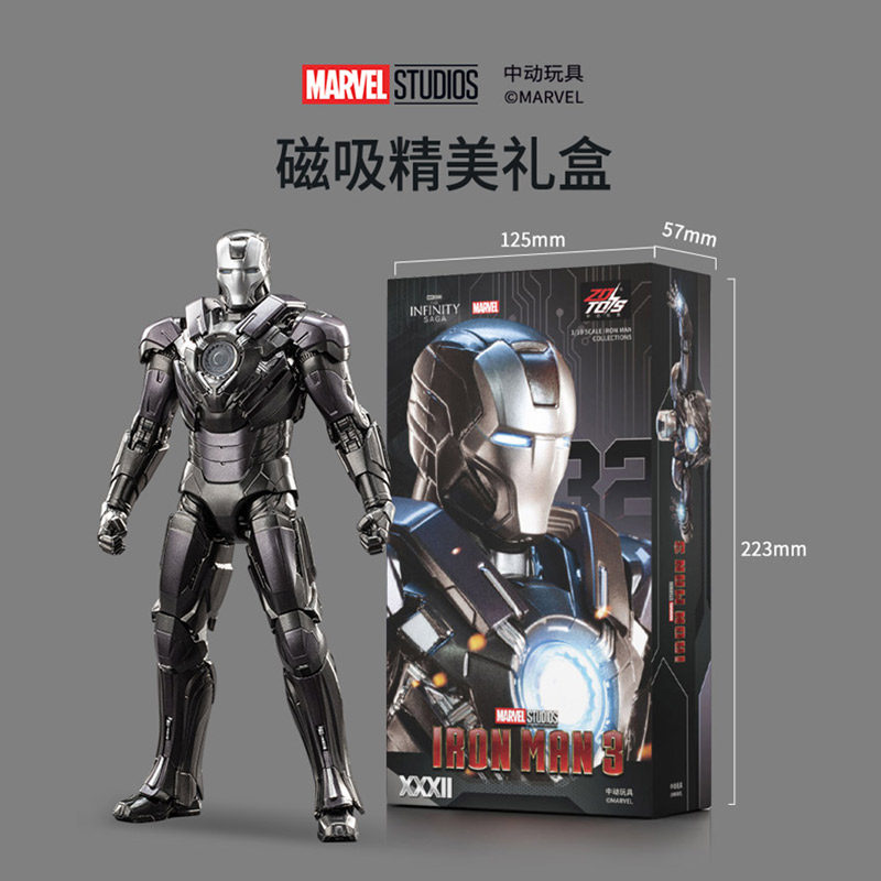 ZD Toys The Avengers Iron Man  - Men Accessories Mk 评论和价格
