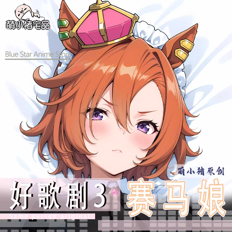 Umamusume: Pretty Derby  Dakim - Men'S Accessories Case 评论和价格